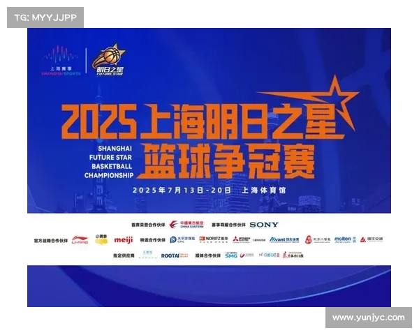 明日之星赛事引入鹰眼技术确保判罚公正性与透明度 明日之星赛事引入鹰眼技术确保判罚公正性与透明度