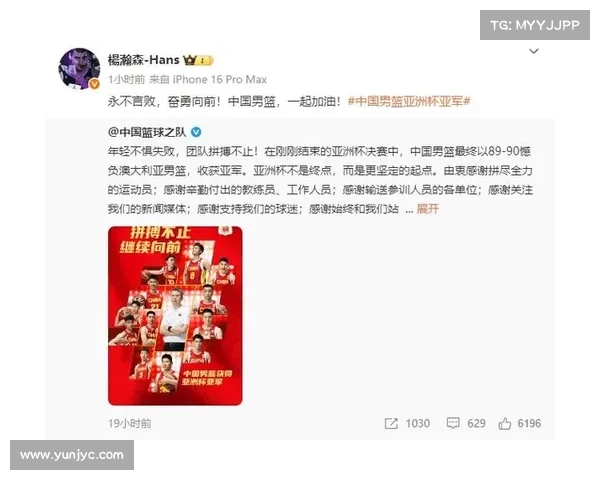 杨瀚森获开拓者官方力挺连发七帖展现中国新星崛起力量 杨瀚森获开拓者官方力挺连发七帖展现中国新星崛起力量